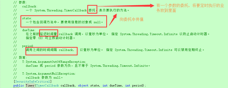 第一节: Timer的定时任务的复习、Quartz.Net的入门使用、Aop思想的体现