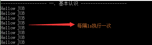 第一节: Timer的定时任务的复习、Quartz.Net的入门使用、Aop思想的体现
