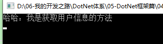 AutoFac常见用法总结