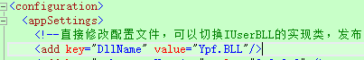 AutoFac常见用法总结
