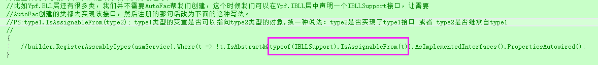 AutoFac常见用法总结