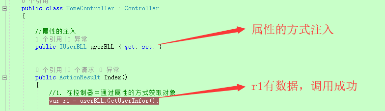 AutoFac常见用法总结
