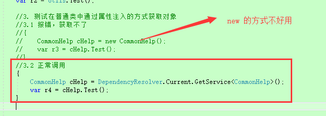 AutoFac常见用法总结