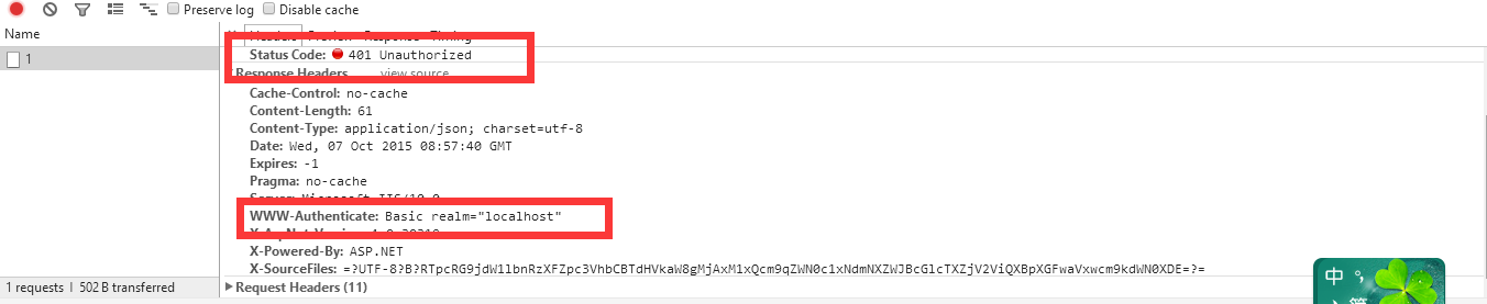 Web APi之认证（Authentication）两种实现方式【二】