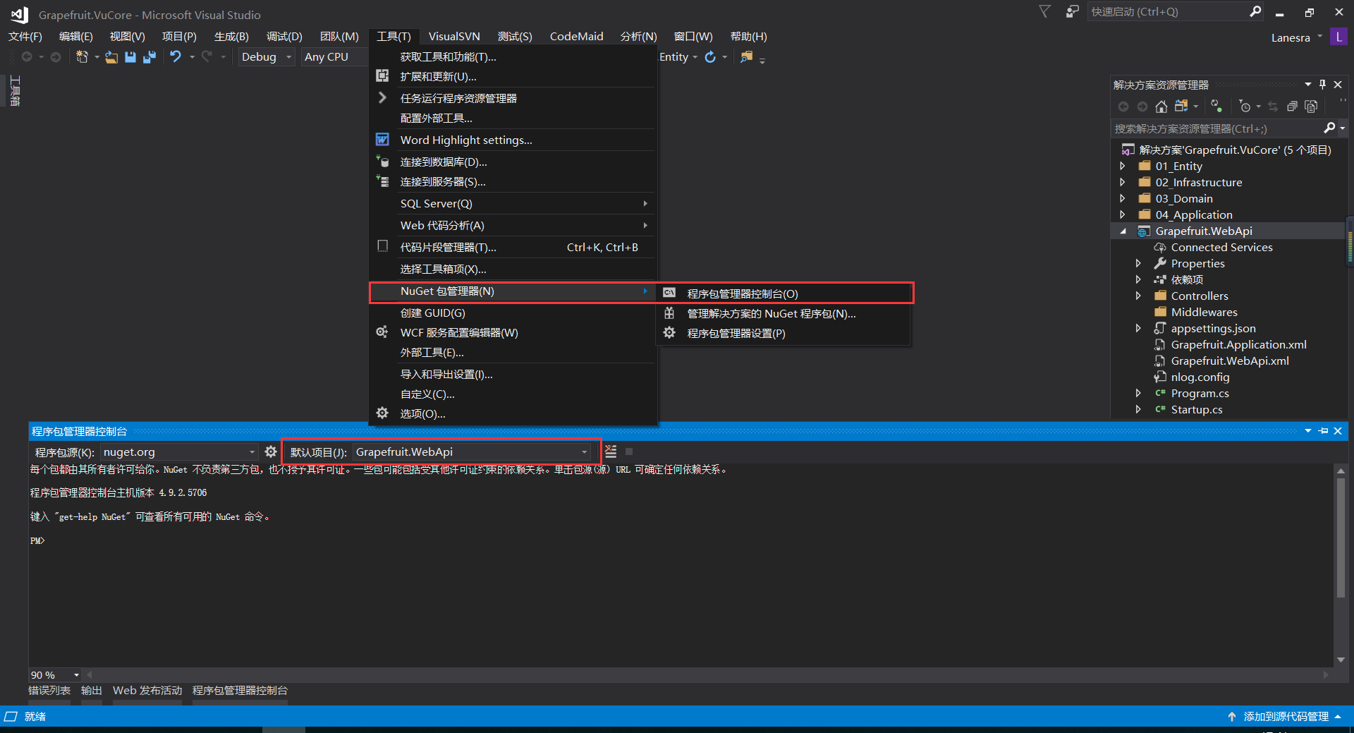 ASP.NET Core 实战：构建带有版本控制的 API 接口
