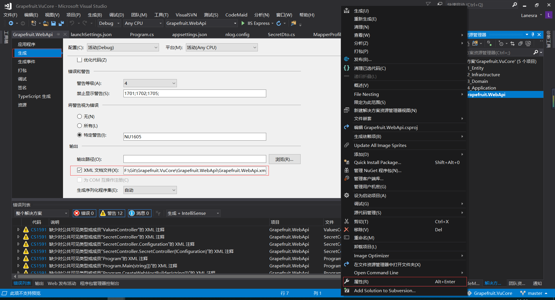 ASP.NET Core 实战：构建带有版本控制的 API 接口