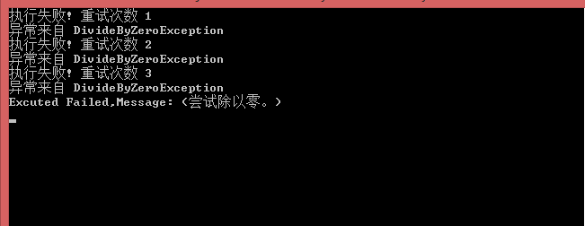 已被.NET基金会认可的弹性和瞬态故障处理库Polly介绍
