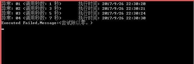 已被.NET基金会认可的弹性和瞬态故障处理库Polly介绍