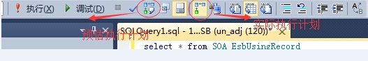 MSSQLSERVER执行计划详解