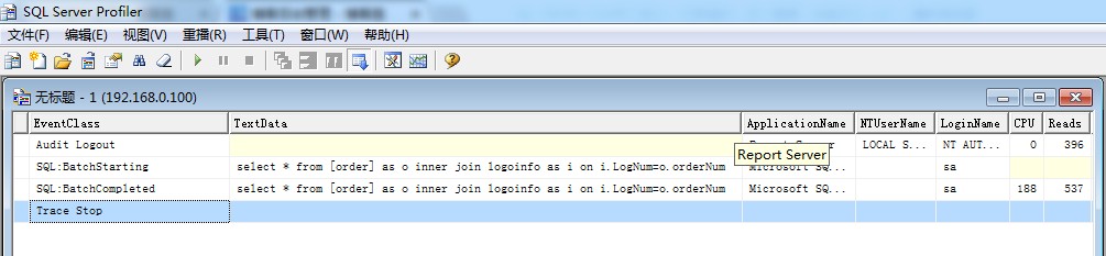 SqlServer性能检测和优化工具使用详细