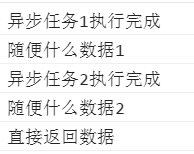 ES6 Promise 用法讲解