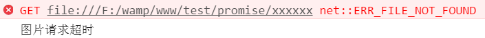 ES6 Promise 用法讲解