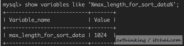 SQL运行内幕：从执行原理看调优的本质