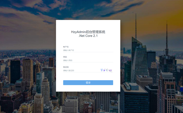 .Net Core 2.1开源的后台管理系统HzyAdmin