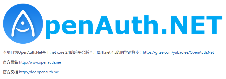 OpenAuth.net