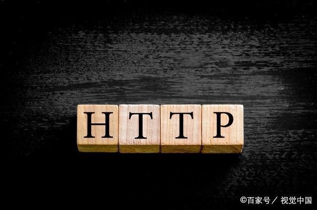 HTTP 请求和响应报文详解